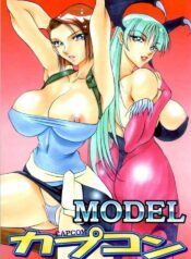 (C57) [METAL (Various)] MODEL CAPCOM (Various)