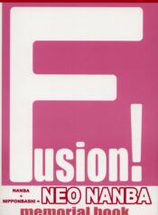 [Kabushikigaisha Toranoana (Various)] Fusion! NEO NANBA memorial book