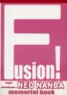 [Kabushikigaisha Toranoana (Various)] Fusion! NEO NANBA memorial book
