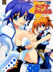 (SC40) [Renai Mangaka (Naruse Hirofumi)] Lyrical Magical Teana Ganbaru (Mahou Shoujo Lyrical Nanoha)