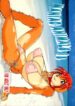 (C72) [Manianima (Okawari Jiyuu)] Maniac Animals 13