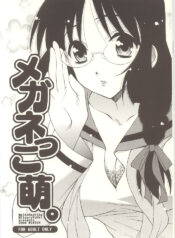 (C67) [Oshioki Wolf DE Totsugeki Touch (Hashiba Maiko, Yuuki Mitsuru)] Meganekko Moe.