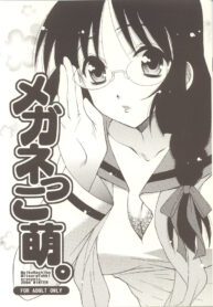 (C67) [Oshioki Wolf DE Totsugeki Touch (Hashiba Maiko, Yuuki Mitsuru)] Meganekko Moe.