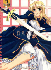 (C74) [UOTATSU18KINSHITEN (Fujimori Saya)] Yakusoku no Oka (Fate/hollow ataraxia)
