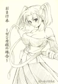 59408
