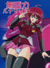 (C67) [Kantou Usagi Gumi (Kamitou Masaki)] Mujuuryoku Lunamaria (Gundam SEED DESTINY)