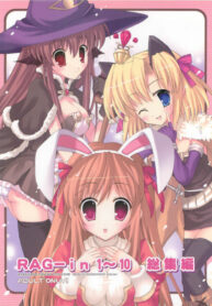 (C70) [Io Lite (Yatano)] RAG-in 1~10 Soushuuhen (Ragnarok Online)