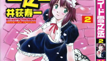 [Iogi Juichi] Maidroid Yukinojoh Vol.2
