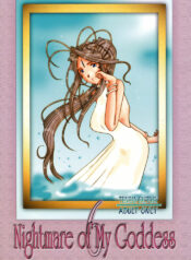 (CR25) [Tenzan Koubou (Tenchuumaru)] Nightmare of My Goddess 6 (Ah! My Goddess)