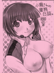 [ASGO (Zanzi)] Kotori-san no Gyoumu Nisshi (The iDOLM@STER)