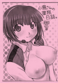 [ASGO (Zanzi)] Kotori-san no Gyoumu Nisshi (The iDOLM@STER)