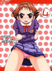 (C73) [Yukimi Honpo (Asano Yukino)] Yes! Five 4 (Yes! Pretty Cure 5)