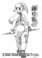 (SC31) [Team Shuffle (Trump)] Neri Chichi