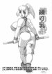 (SC31) [Team Shuffle (Trump)] Neri Chichi