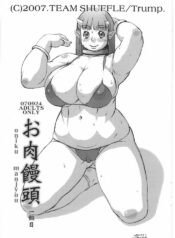 (Nikuket) [Team Shuffle (Trump)] Oniku Manjuu
