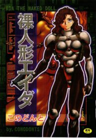 [Conodonts] Hadaka Ningyou Ada – Ada The Naked Doll