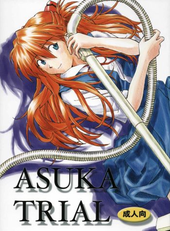 (C67) [TENGU NO TSUZURA (Kuro Tengu)] ASUKA TRIAL (Neon Genesis Evangelion) [English]