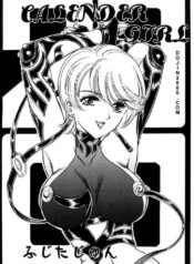 [Fujita Jun] Calendar Girl [English]