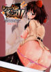 (Kouroumu 4) [Avion Mura F (Fechi)] Shutter Chance! (Touhou Project)