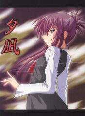(CR29) [Yoru no Benkyoukai (Asurai Masaki)] Yuunagi (Sister Princess)
