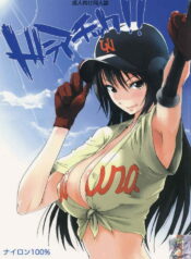 (C72) [Nylon 100% (Nylon)] Dramatic!! (Ookiku Furikabutte) [Korean]