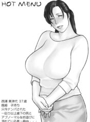 [Studio Crimson (Takasugi Kou)] HOT MENU (Giant Robo)