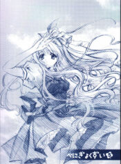 (CR29) [CARNELIAN (CARNELIAN, Drain Cherry)] Benigyokuzui Sono Go (AIR)
