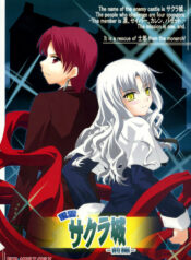(C74) [Purimomo (Goyac)] Fuuun Sakura-jou -Zenpen- (Fate/hollow ataraxia)