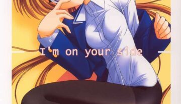 (CR33) [ETERNAL-ECLIPSE (Kitamiya Genbu)] I'm on your side (Sister Princess)