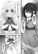 [Fdegohan (Rodaik)] Boku wa Otokonoko to Kekkon suru