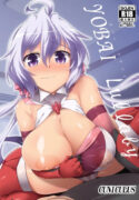 [CUNICULUS (Yositama)] YOBAI Lullaby (Senki Zesshou Symphogear) [Digital]