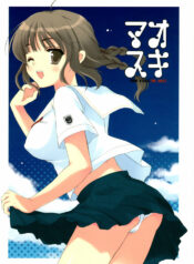 (SC33) [VISTA (Odawara Hakone)] Maokiss (KiMiKiSS)