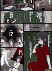 gulp5959 / ５⁹５⁹ Corpse Party Skeb Commission