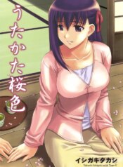 (C69) [Type-G (Ishigaki Takashi)] Utakata Sakurairo (Fate/stay night)