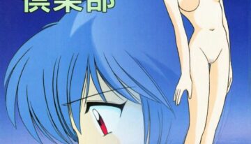 [Ryokan Hanamura, Sairo Shuppan (Various)] Houkago Ayanami Club (Neon Genesis Evangelion)