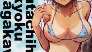 (C100) [Project Harakiri (Kaishaku)] BOKUTACHIHA KEKKYOKU URUKAGA KAWAII (Bokutachi wa Benkyou ga Dekinai)