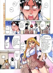 [Shiwasu no Okina] Nurusen | Slimey Bath (COMIC Aun 2006-01 Vol. 116) [English]