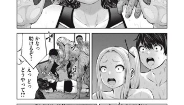 [Imai Yuu] Zombie Sekai de Harem wo Tsukurou! 15.2