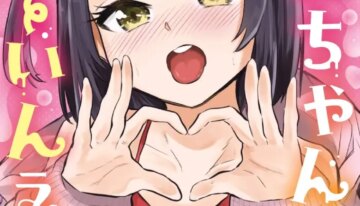 Miya-chan no Kyuuin Life! – Chapter 1