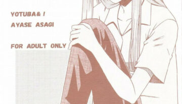 (SC26) [HOUSE OF KARSEA (Syouji)] PRETTY NEIGHBOR&! Vol. 3 (Yotsubato!)