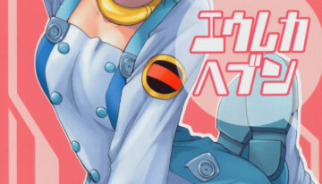 (C69) [Ucky Labo (Kika = Zaru)] Eureka heaven (Eureka seveN) [English] {Saha}