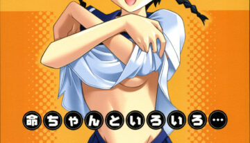 (C68) [P-Forest (Hozumi Takashi)] Mikoto-chan to Iroiro… (My-HiME)