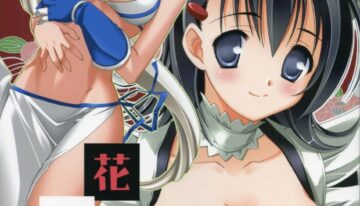 (Comic Castle 2006) [Teruo Haruo (Kanekiyo Miwa)] Hanamizake (Samurai Spirits)