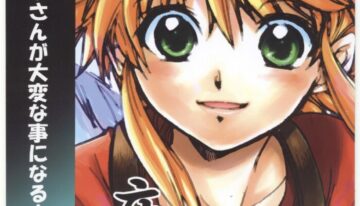 (SC37) [Toko-ya (Kitoen)] Nina-san ga Taihen na Koto ni Naru Hon. 03 (Breath Of Fire)
