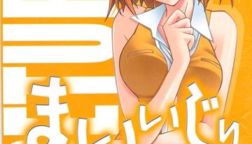 (C73) [P-FOREST (Hozumi Takashi)] Mai Ijiri (Mai Hime)