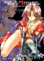 (C63) [Hotel California (Natsuno Suika)] Red/Rouge (Kiddy Grade)