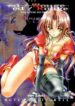 (C63) [Hotel California (Natsuno Suika)] Red/Rouge (Kiddy Grade)