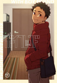 [Mugisabou (Kuromame Mugicha)] Boyfriend -Kuromame Mugicha Tanpenshuu- [Digital]