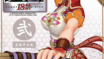 (C65) [U.R.C (Momoya Show-Neko)] In Sangoku Musou 2 (Dynasty Warriors) [English] [Doujin-World]