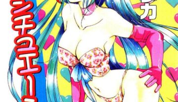 [Tanaka Yutaka] Love Situation